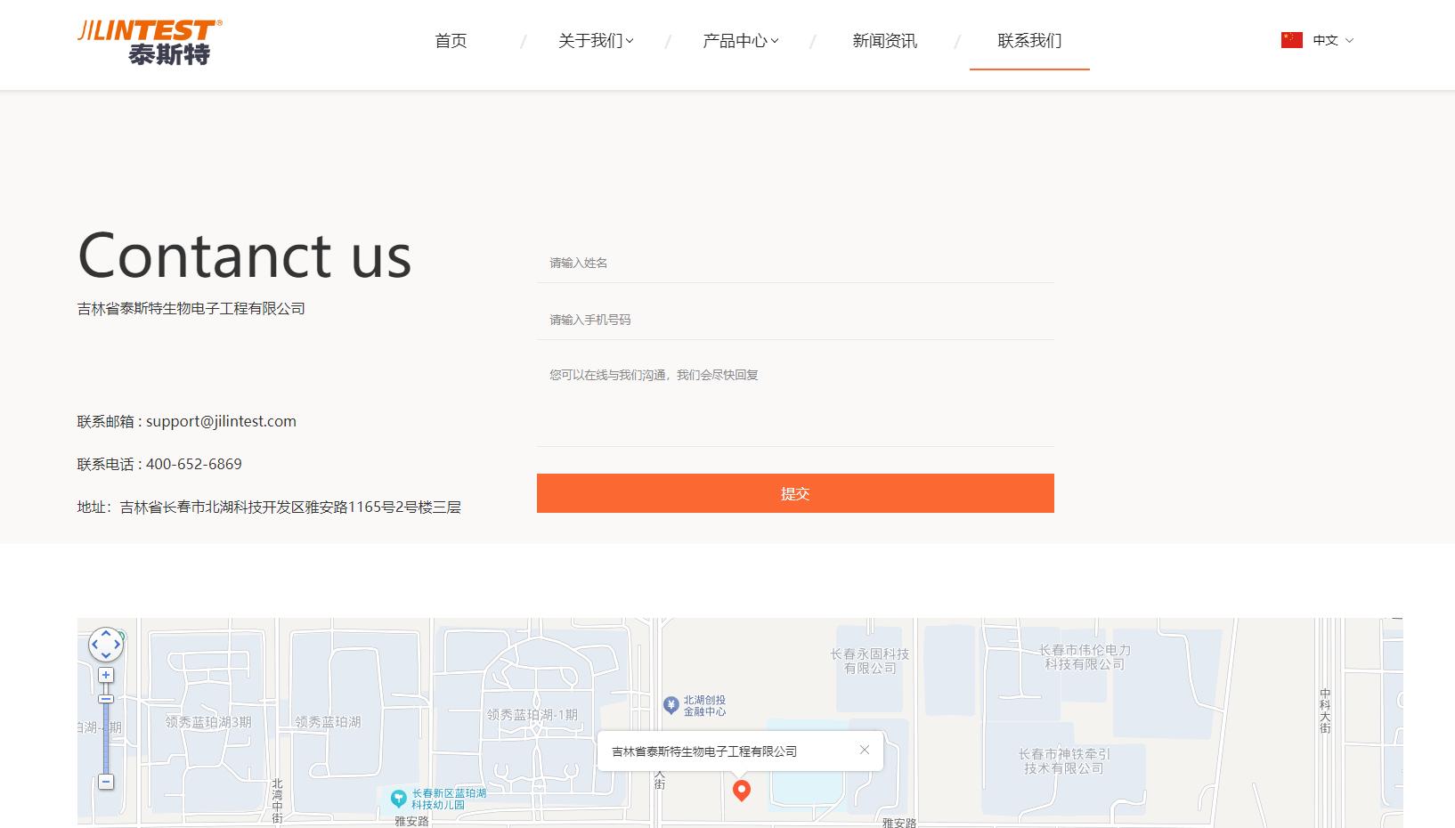 /upload/product/1744879502634822.jpg
