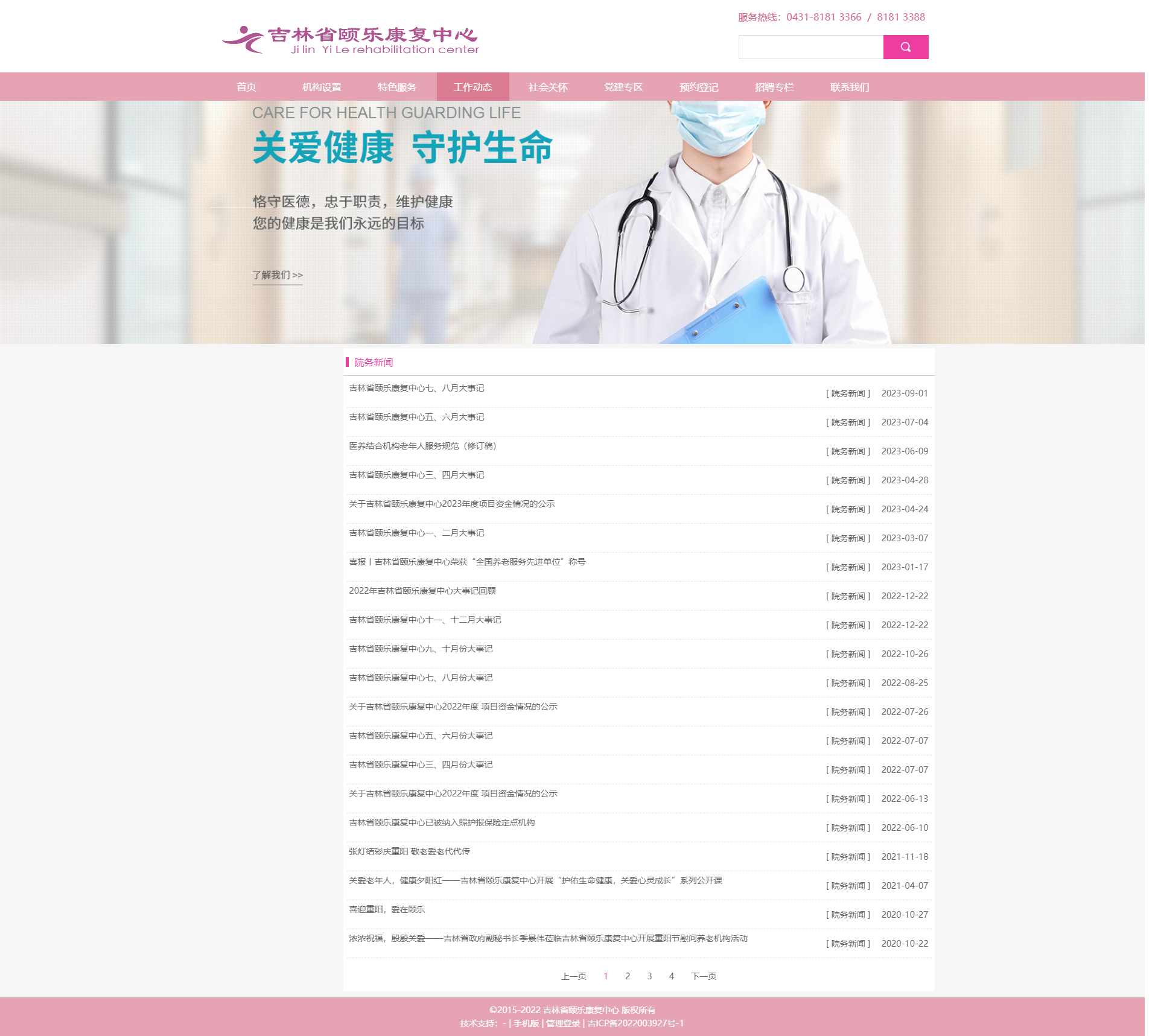 /upload/product/1697095849186222.png