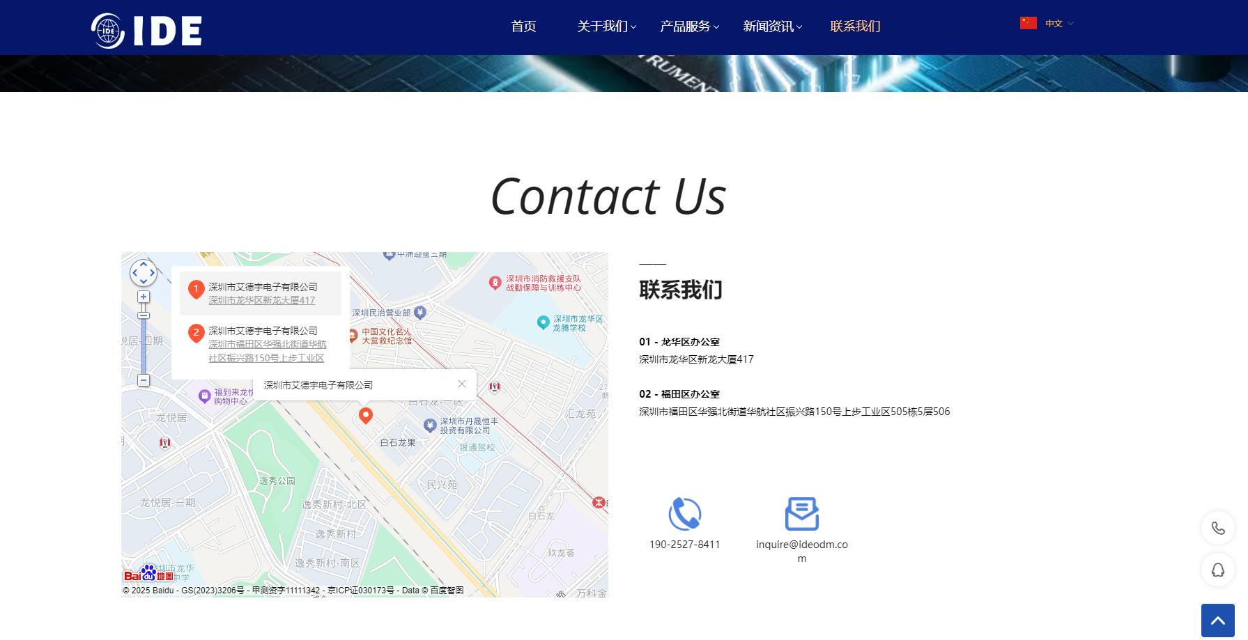 /upload/product/1744876729773543.jpg